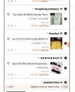 Shein New Order 11 Products